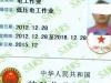 常平镇：电工证考试难度分析与应对策略(电工