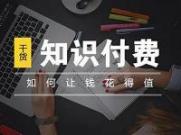 掌握职业技能的利器：东莞虎门电工证的专业培训课程