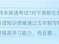 快速提升备考效率，攻克东莞电工证考试(东莞电工证在哪考)